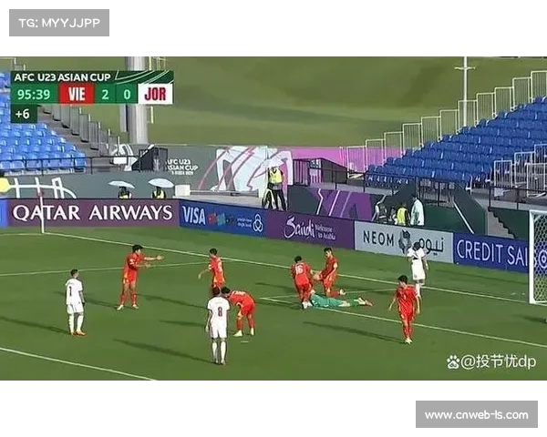 越南U23亚洲杯之旅：从胜约旦到伤退半决赛的起伏