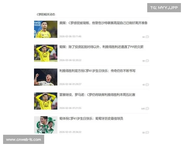 沙特公共投资基金管理方式引发C罗罢赛风波